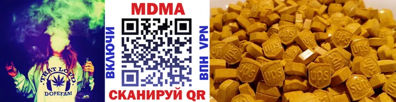 Купить где  Шахунья  МДМА Molly 