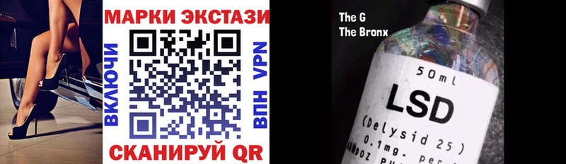 Наркотические марки 1,8мг Купить закладки Шахунья